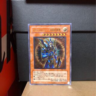 [EX] カオス・ソルジャー 開闢の使者 レリーフ