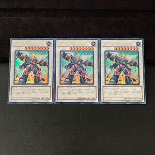 ジャンク・デストロイヤー UR