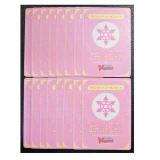 【16枚セット】ヴァンガード　クーポンカード