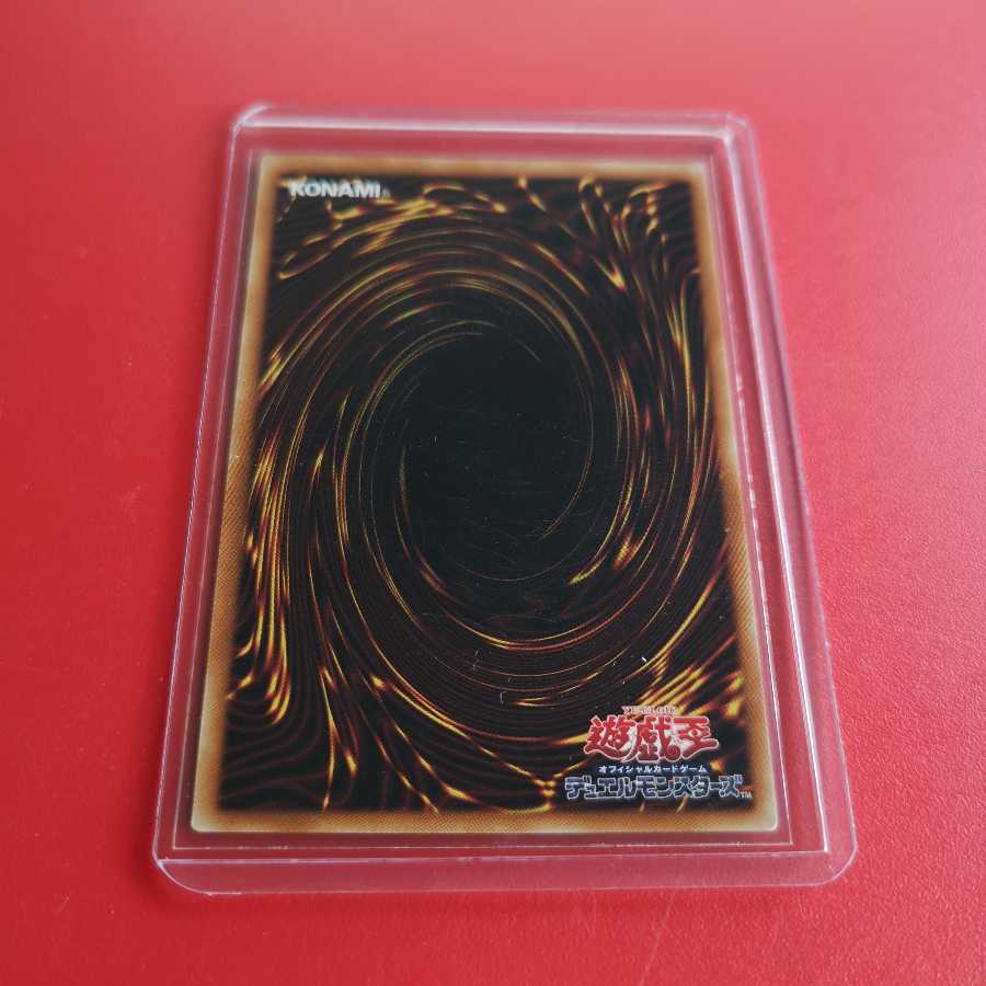 アーク・リベリオン・エクシーズ・ドラゴン　プリズマティックシークレット