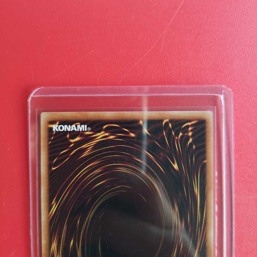 アーク・リベリオン・エクシーズ・ドラゴン　プリズマティックシークレット