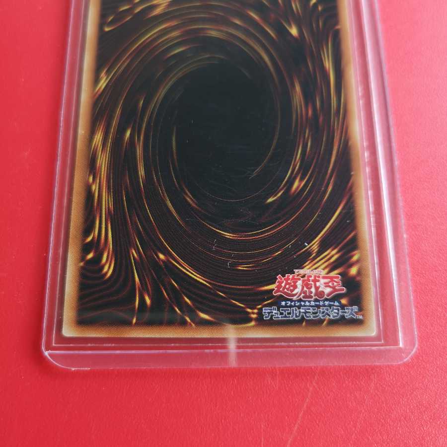 アーク・リベリオン・エクシーズ・ドラゴン　プリズマティックシークレット