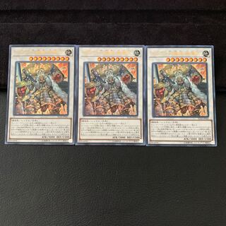 カラクリ大権現 無零武 UR