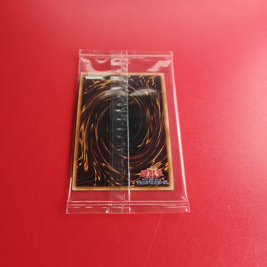 青眼の白龍 PGR　LGB-JPS02　未開封品