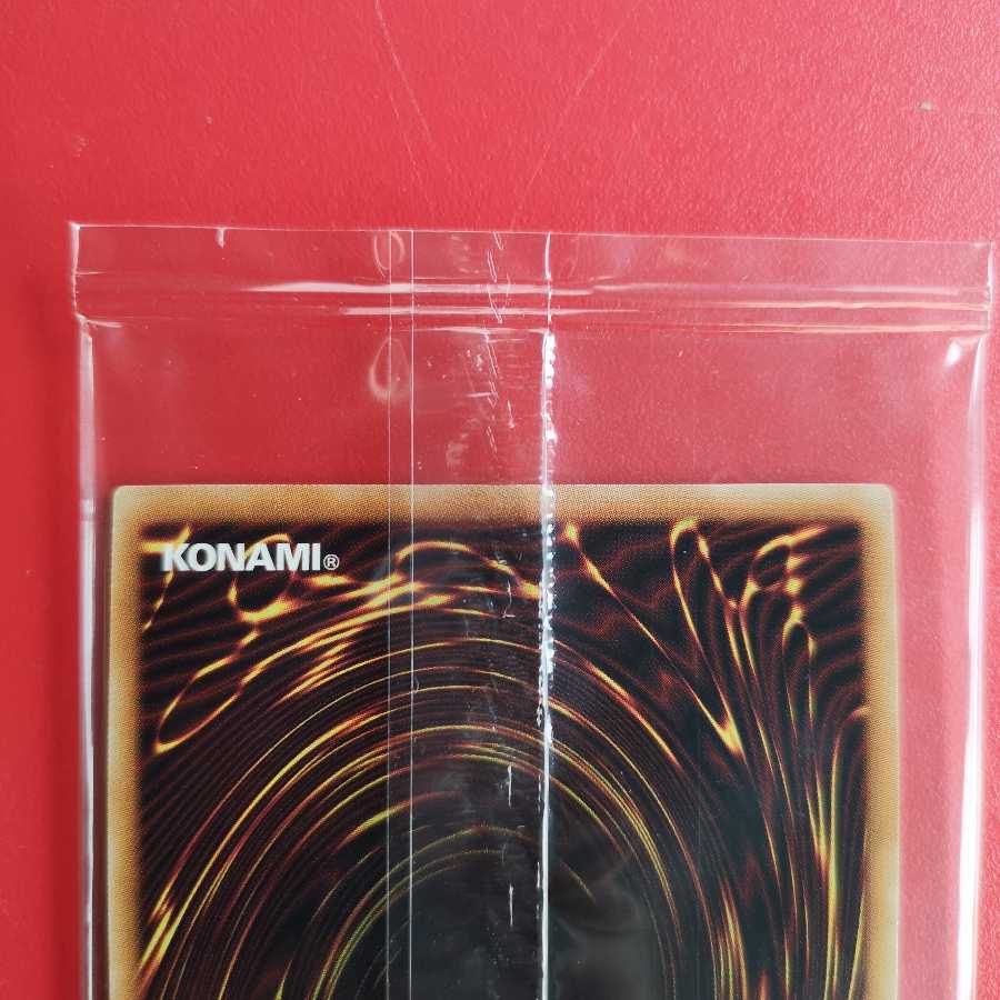 青眼の白龍 PGR　LGB-JPS02　未開封品