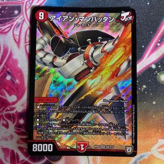 アイアン・マンハッタン