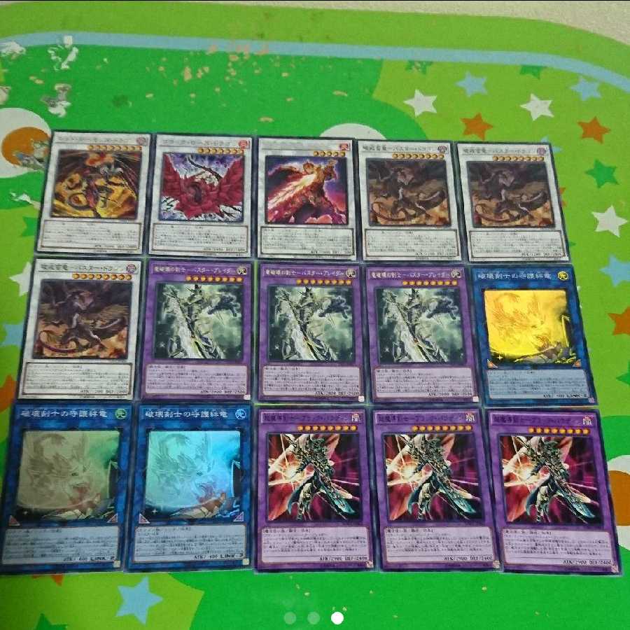 破壊剣士デッキ