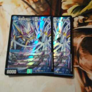 龍素記号Sr スペルサイクリカ