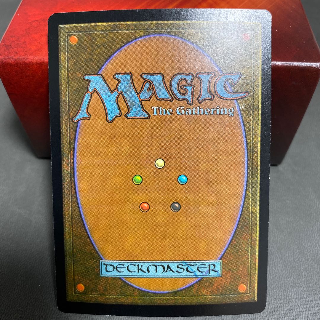 Gaea's Cradle judge's prize foil for Ms. Sumiyon