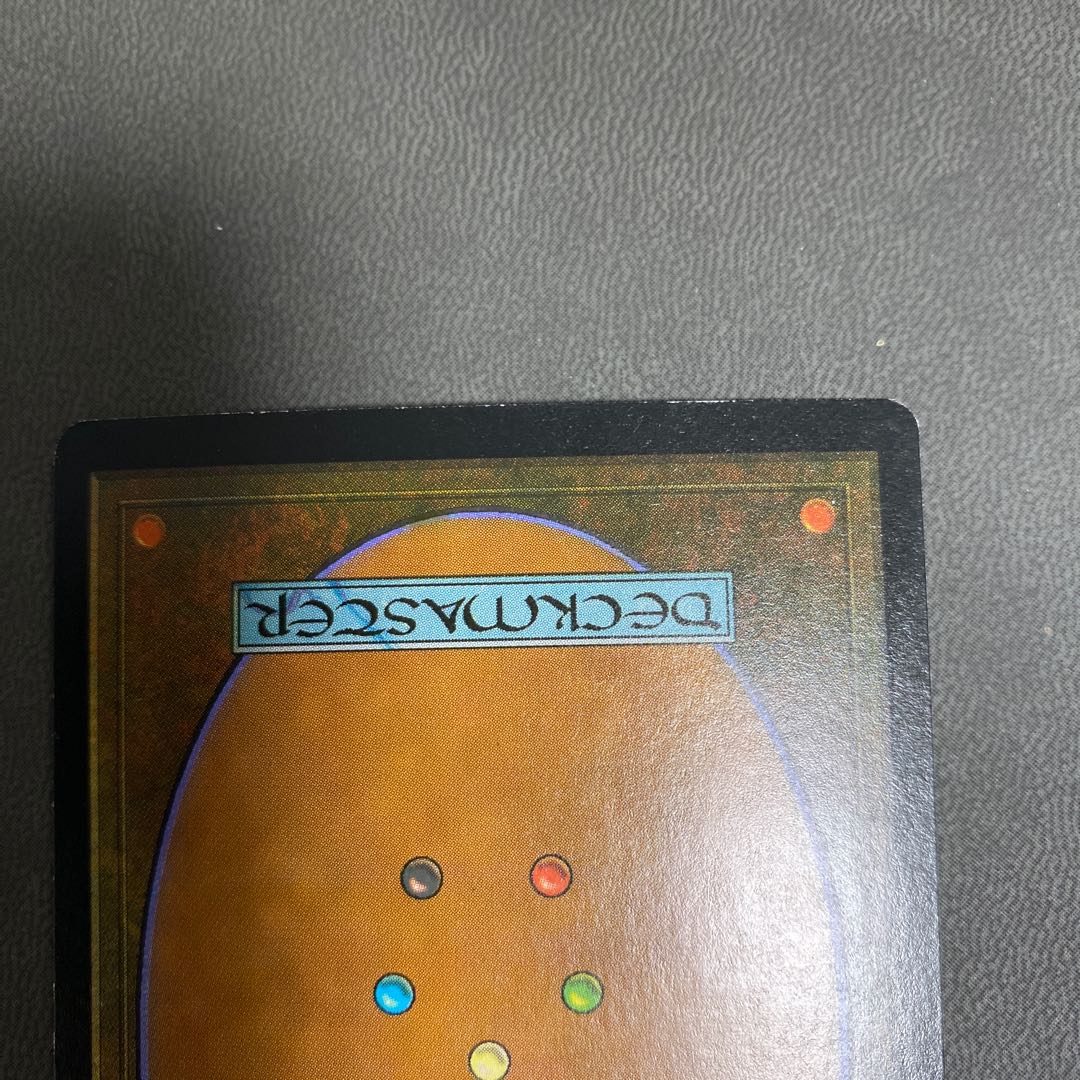 Gaea's Cradle judge's prize foil for Ms. Sumiyon