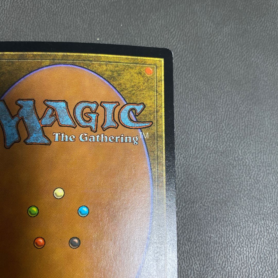 Gaea's Cradle judge's prize foil for Ms. Sumiyon