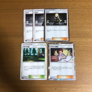 トキワの森など