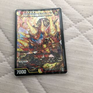 DORRRIN・ヴォルケノン