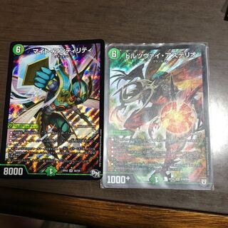 ドルツヴァイアステリオ  マイトアンティリティ