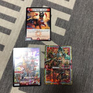 “魔神轟怒”ブランド