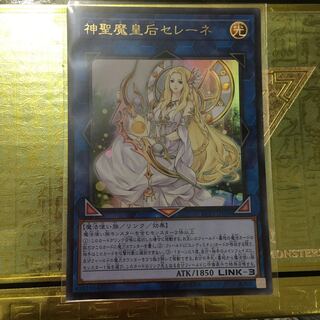 神聖魔皇后セレーネ UR アジア　ウルトラ