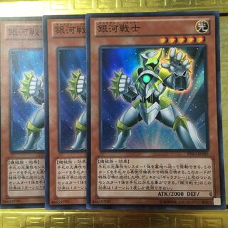 銀河戦士 SR スーパー