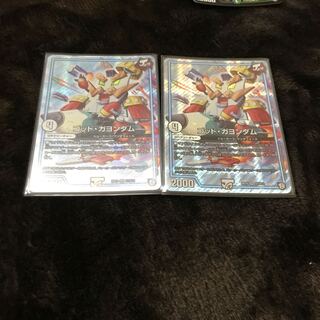 ゴッド・ガヨンダム