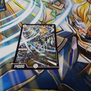 「修羅」の頂 VAN・ベートーベン