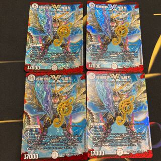 超絶奇跡 鬼羅丸