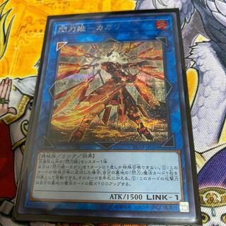 ◉閃刀姫-カガリ(新規イラスト) SE