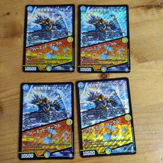 魔導管理室 カリヤドネ｜ハーミット・サークル