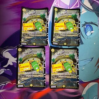 ナゾの光・リリアング