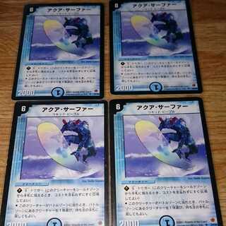 アクア・サーファー 初期