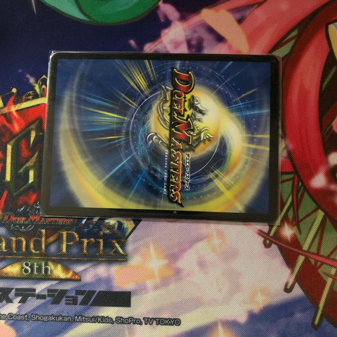 希望のジョー星