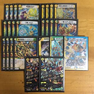 成長ダンテ デッキ パーツの通販 泡の人。（2093918638） | magi