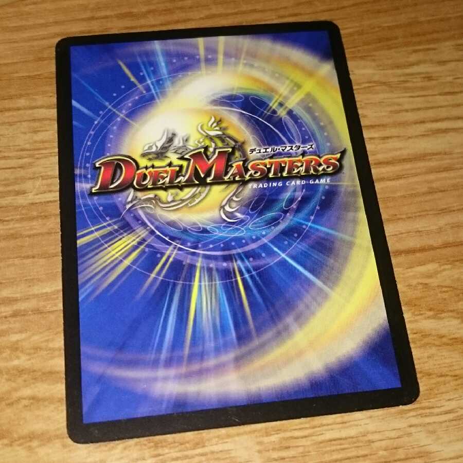 怨念怪人ギャスカ