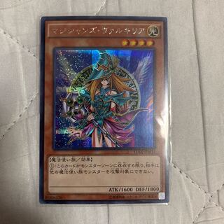 遊戯王 マジシャンズヴァルキリア　シークレット　シク　15AX