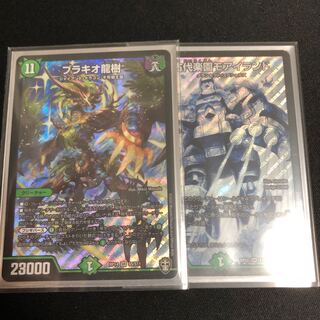 古代楽園モアイランド　のみ