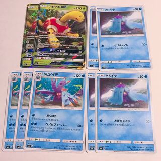 ツボツボGX ドヒドイデ ヒドイデ セット