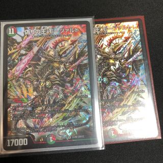 偽りの王 モーツァルト