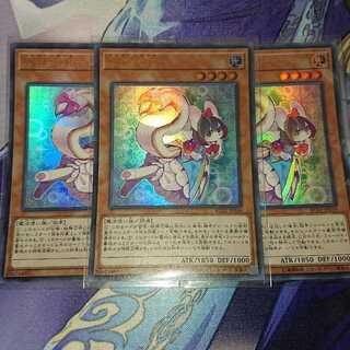 妖精伝姫-シラユキ ウルトラ ３枚