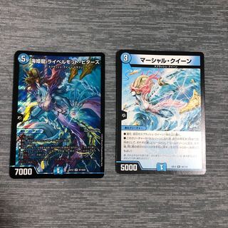 海姫龍 ライベルモット・ビターズ