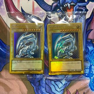 青眼の白龍 PGR 未開封2枚セット