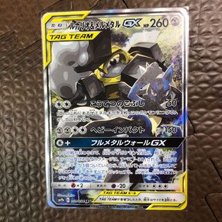 ルカリオ＆メルメタルGX SR