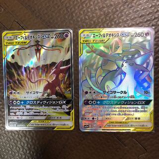 エーフィ&デオキシスGX SR