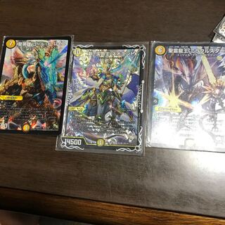 ネオエンド ミラクルスター ゴールドレイユ