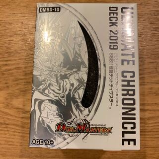 SSS!!侵略デッドディザスター