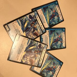 サイバー・I・チョイス　5枚セット