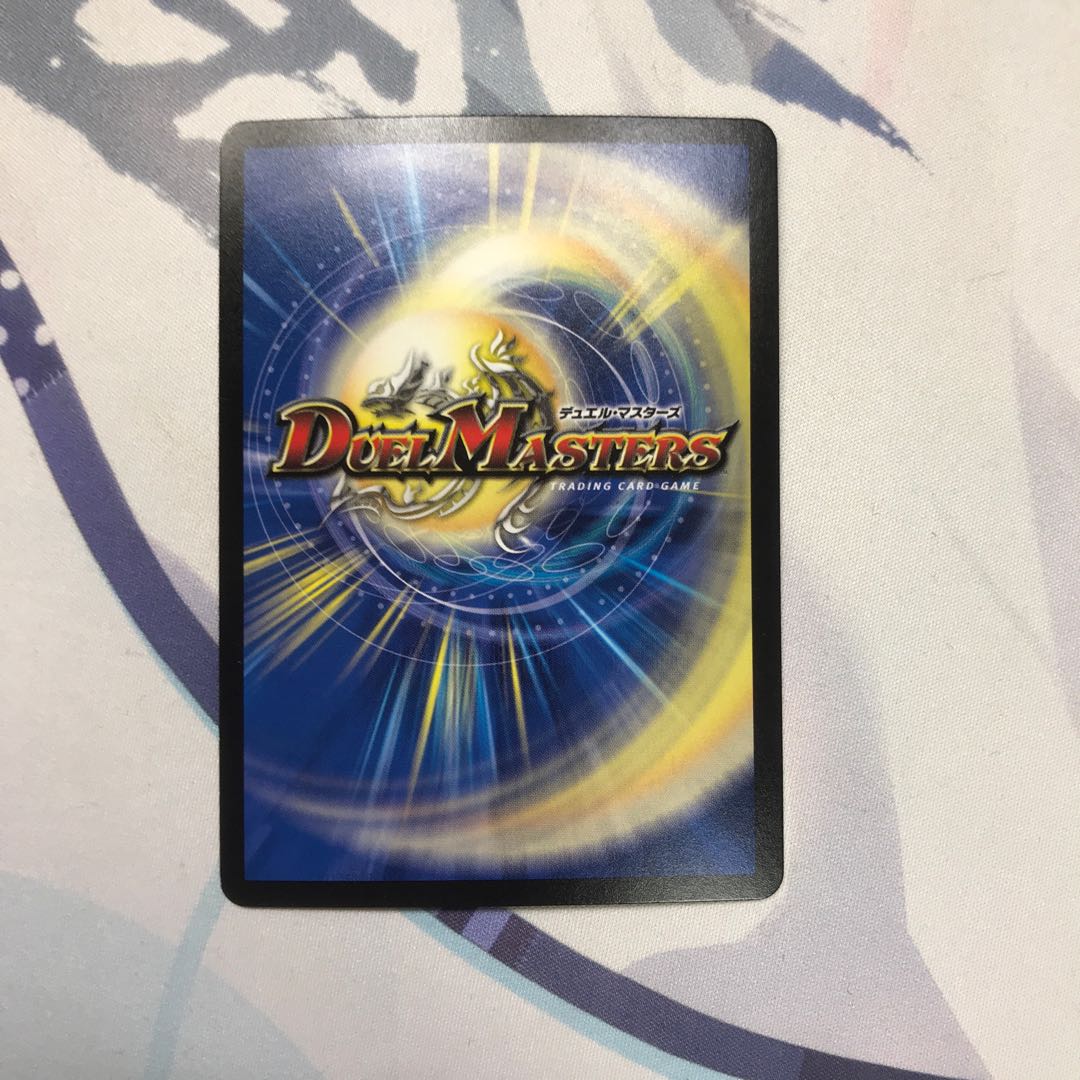 奇石 ミクセル｜ジャミング・チャフ