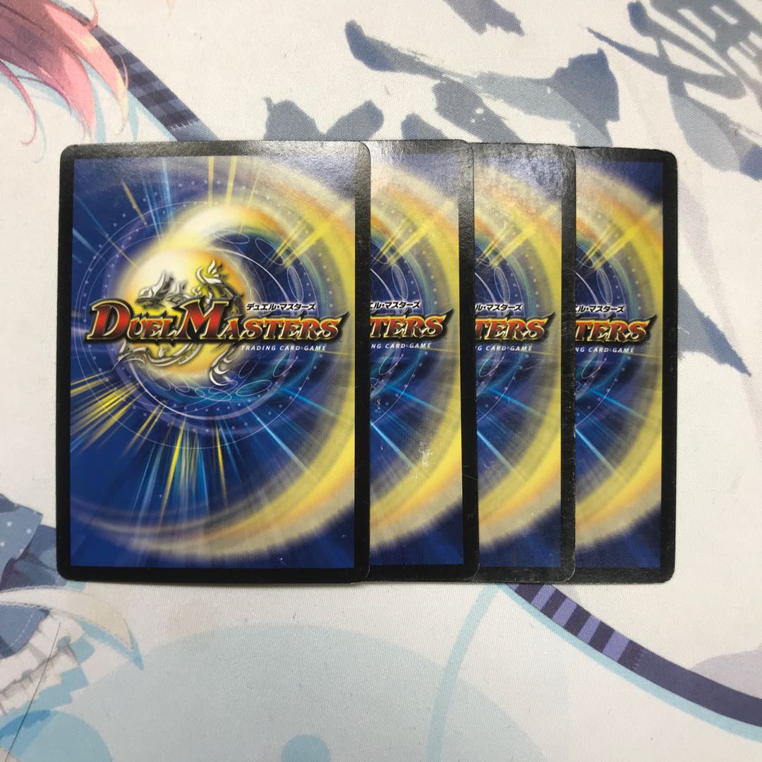 戦慄のプレリュード