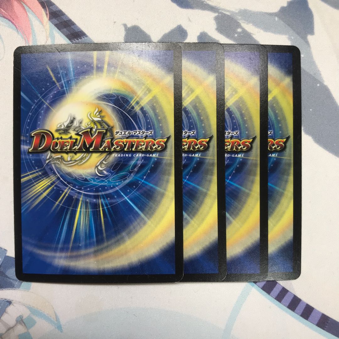 龍脈術 水霊の計(Dramatic Card)