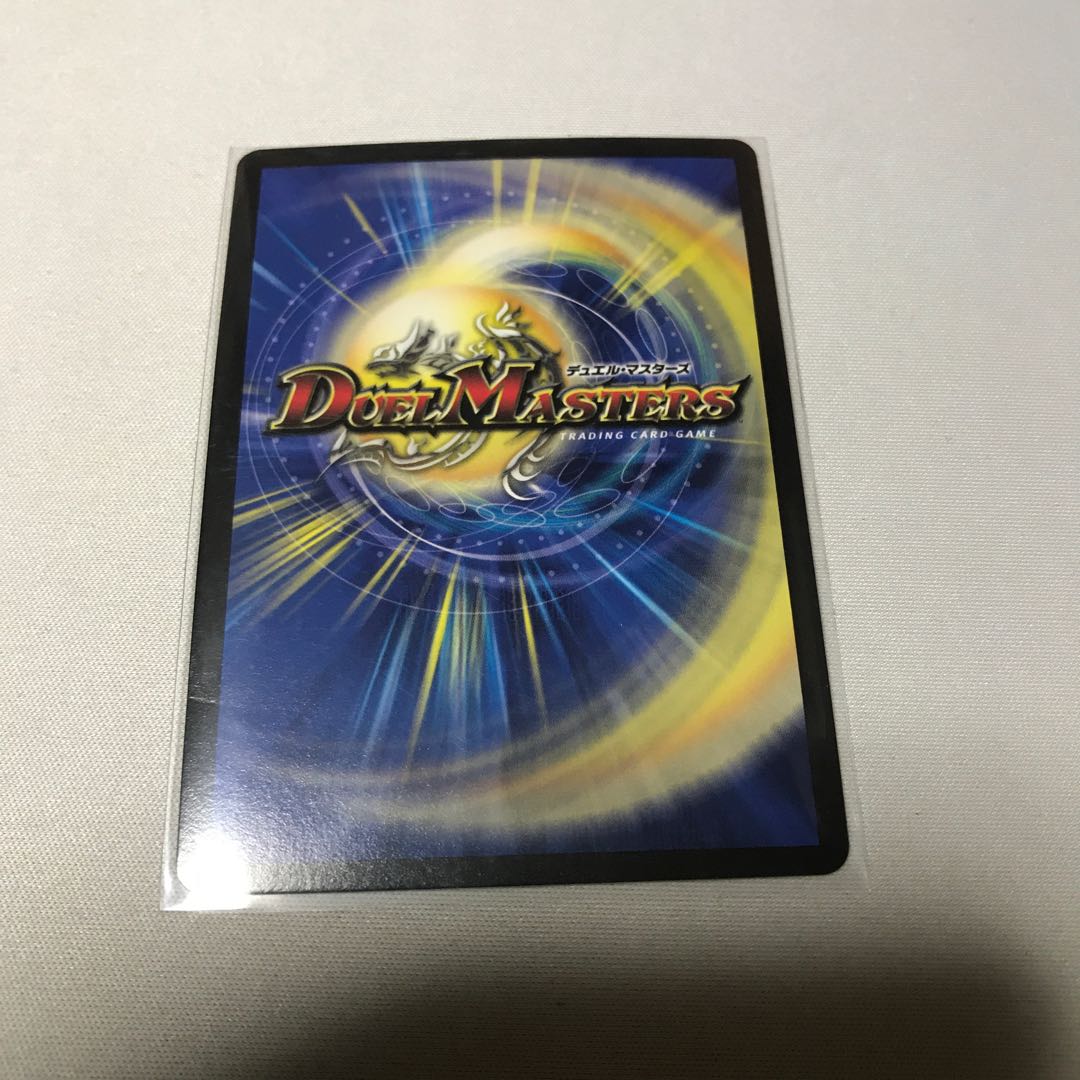 勝利宣言 鬼丸「覇」