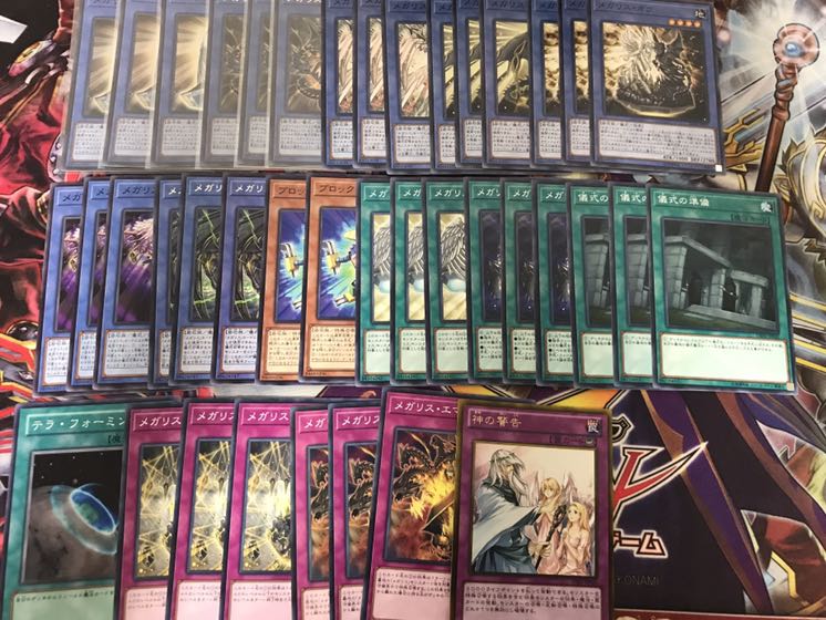 あわ玉 激安！メガリスデッキ