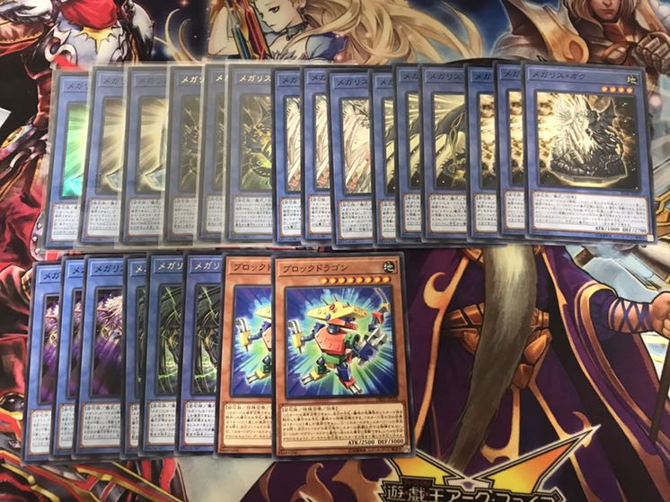 あわ玉 激安！メガリスデッキ