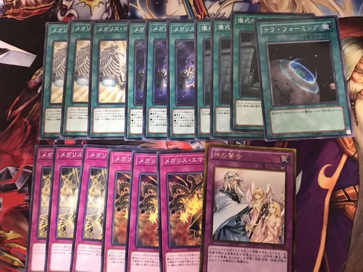 あわ玉 激安！メガリスデッキ